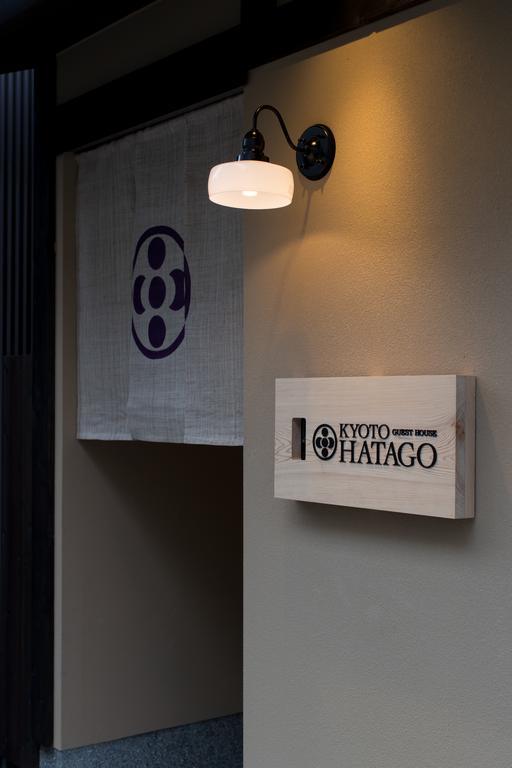 Hatago Κιότο Εξωτερικό φωτογραφία