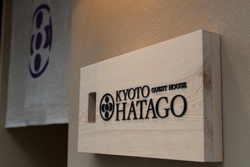 Hatago Κιότο Εξωτερικό φωτογραφία